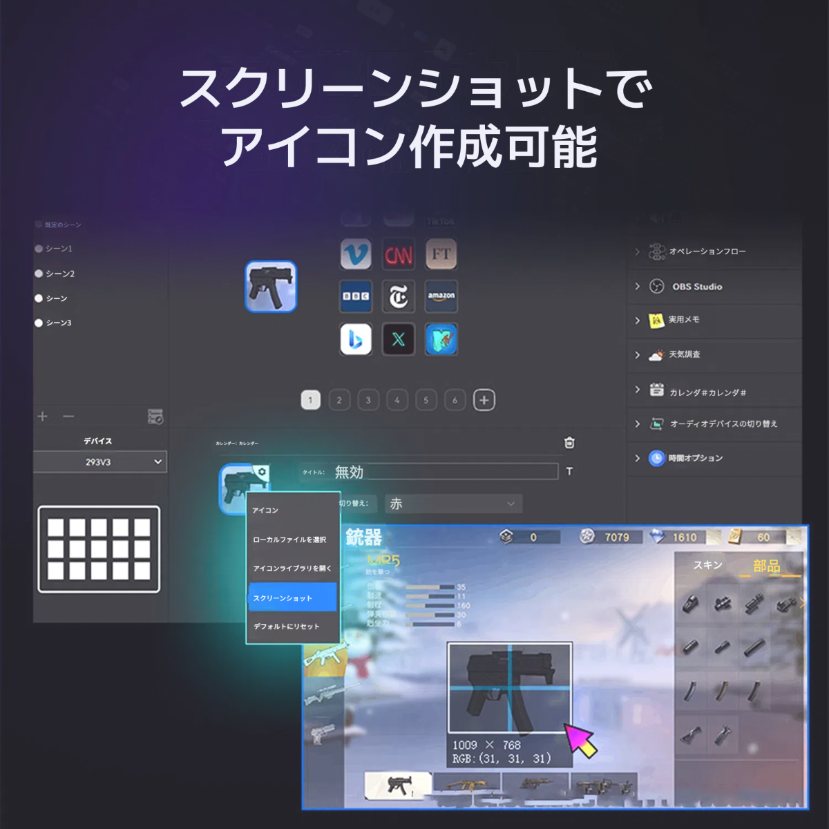 小型カスタムキーボード｜ストリームデッキ・クリエイティブ・作業効率化・視覚的に操作・大口径ダイヤル付き・多機能|undefined