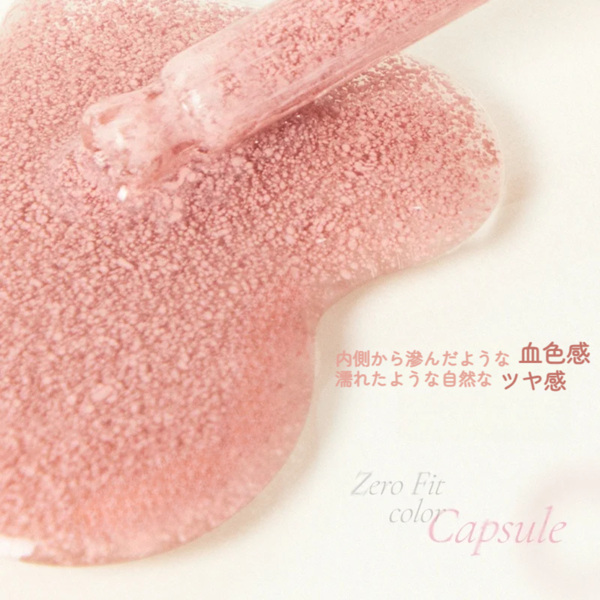 LIZDAバブルリキッドチークギフトボックス|undefined