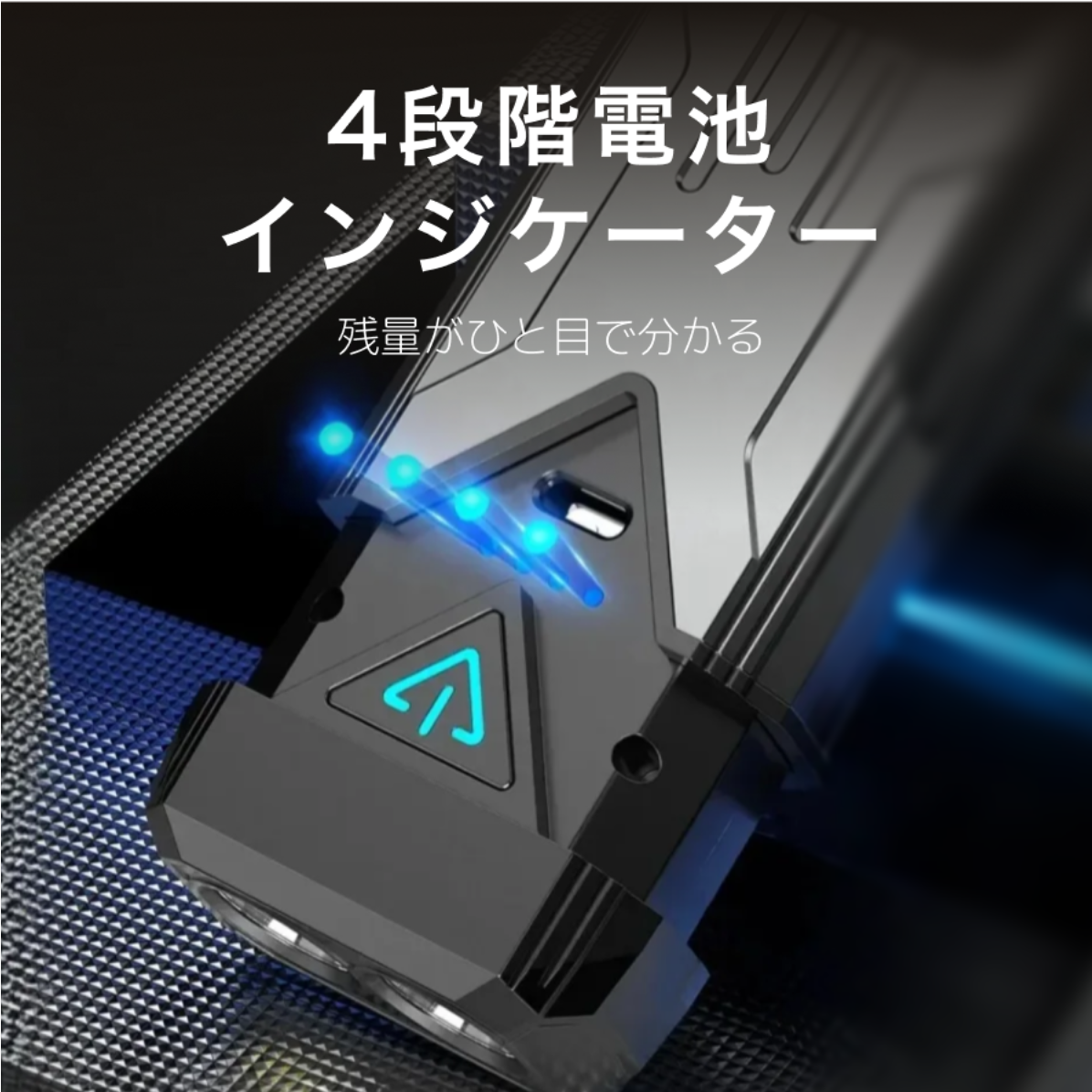 COBライト｜アウトドア・USB充電式・修理用ライト・磁石付き・フック付き・多機能・ワークライト・高輝度・ポータブル|undefined