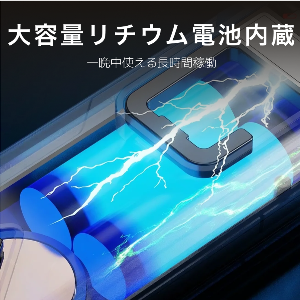 COBライト｜アウトドア・USB充電式・修理用ライト・磁石付き・フック付き・多機能・ワークライト・高輝度・ポータブル|undefined