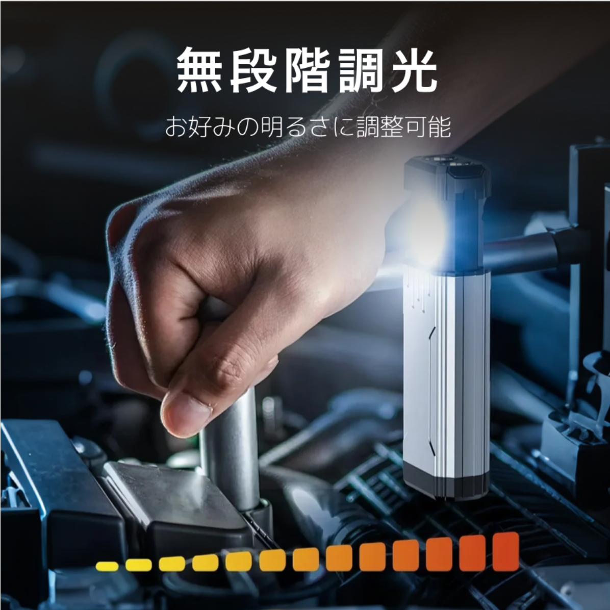 COBライト｜アウトドア・USB充電式・修理用ライト・磁石付き・フック付き・多機能・ワークライト・高輝度・ポータブル|undefined