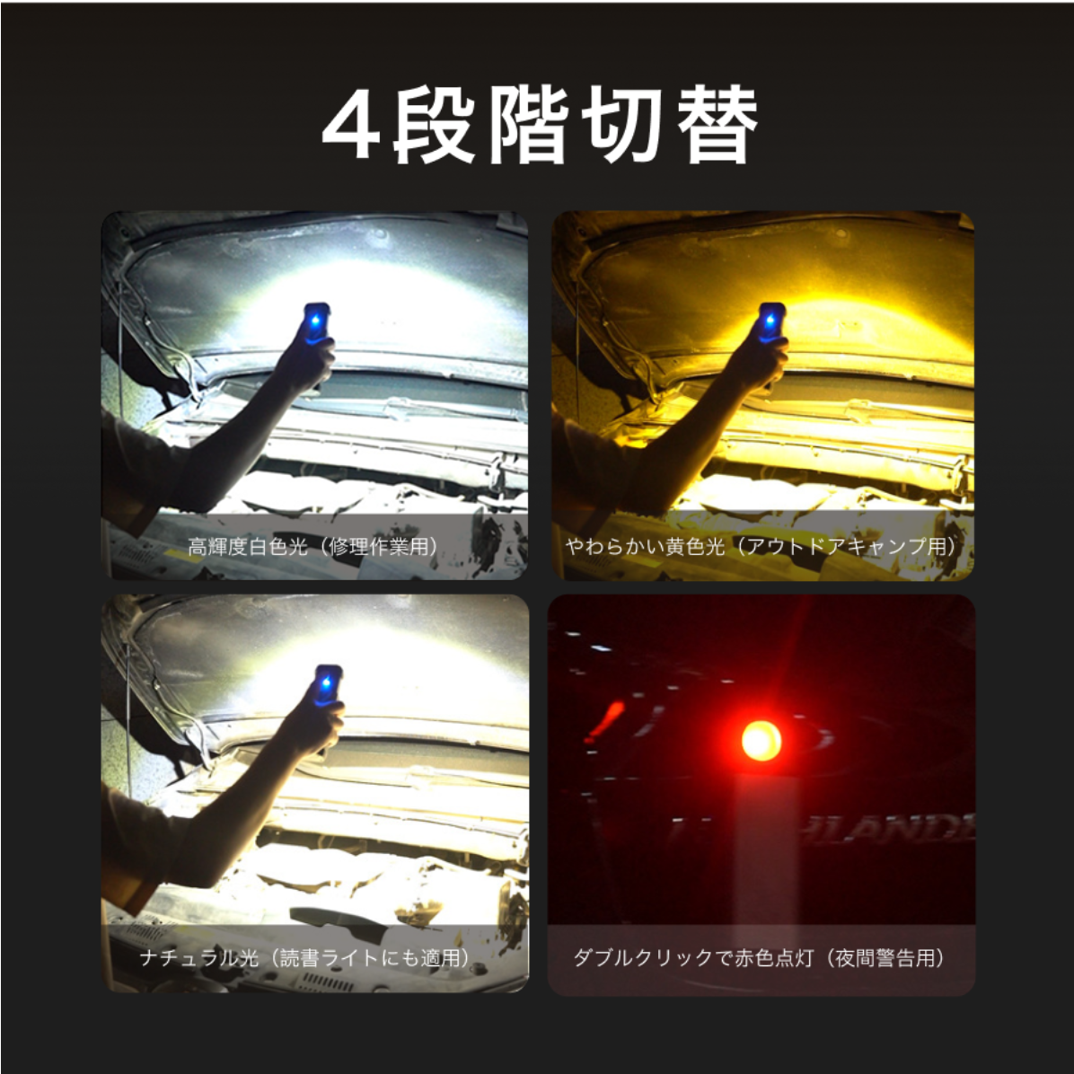 COBライト｜アウトドア・USB充電式・修理用ライト・磁石付き・フック付き・多機能・ワークライト・高輝度・ポータブル|undefined