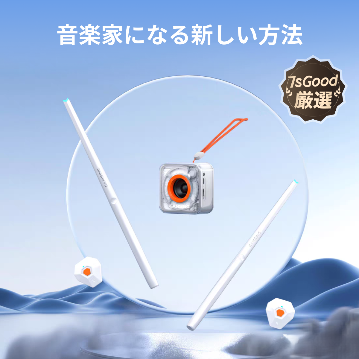 折り畳み式LEDリングライト | 楽器・音響機器 | 7sGood通販