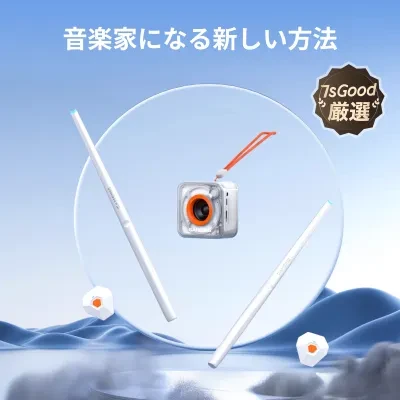 GAMSING エレクトリックエアドラムセット｜電子ドラムセット・プロフェッショナル・体感・スマート・女性への贈り物・初心者向け・練習用
