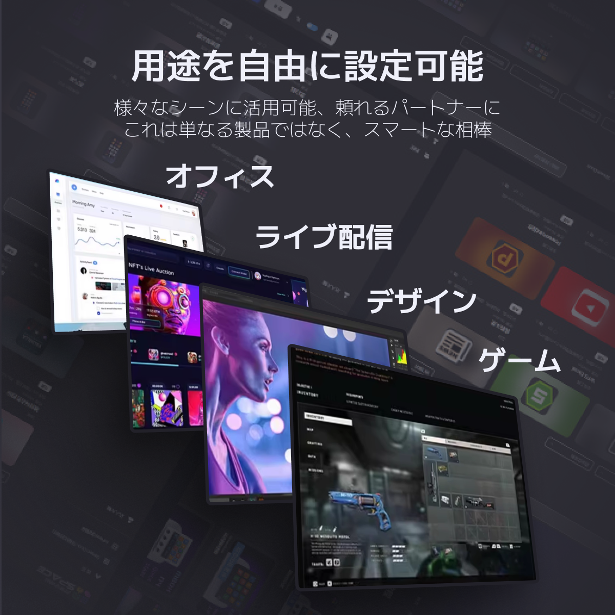 カスタムキーボード｜4つのダイヤル付き・stresmdeck・海外モデル・ビジュアル操作・ファッション・便利|undefined