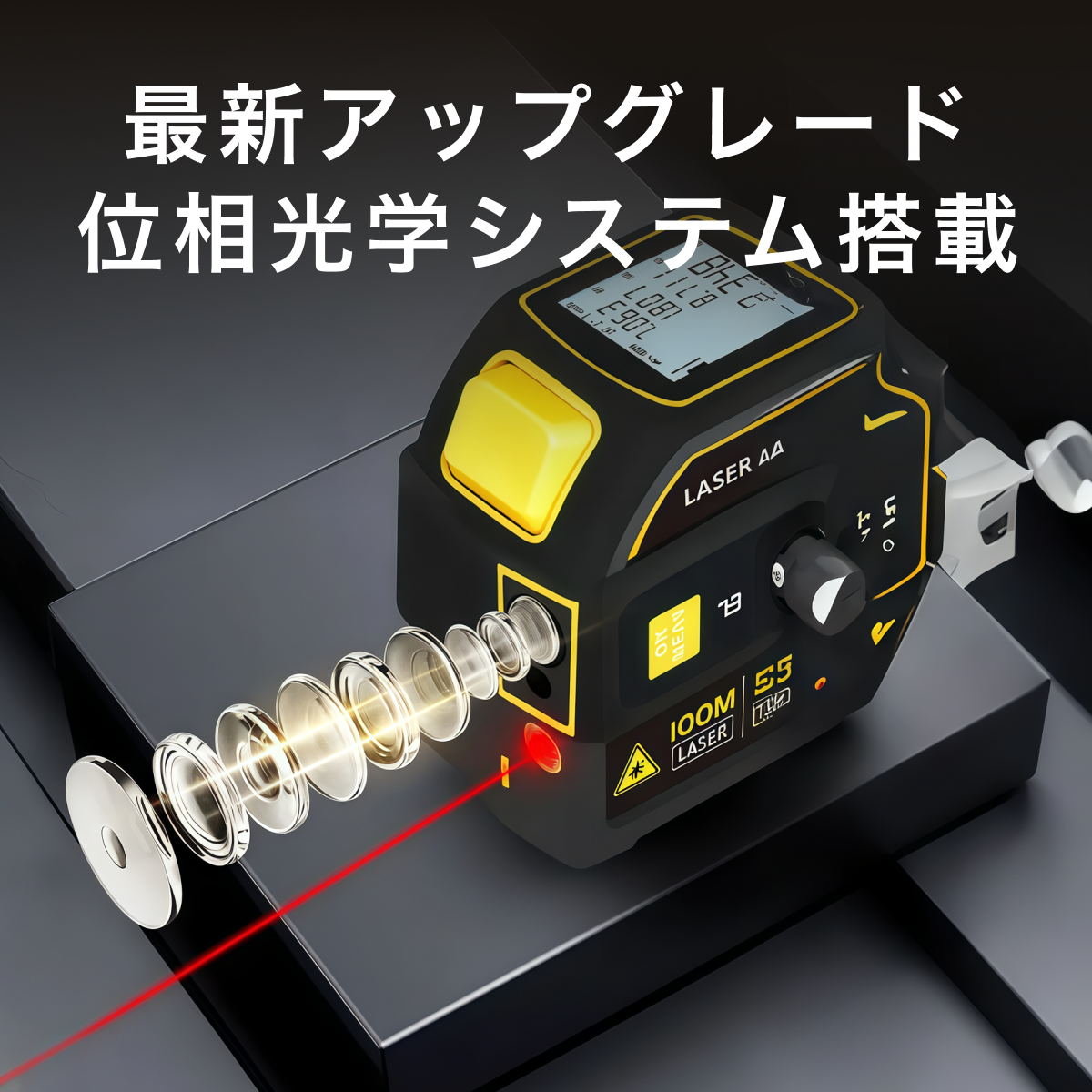 赤外線レーザー距離計｜Bluetooth・レーザー墨出し器・鋼製巻尺・高精度・リチウム電池式・図面作成・クロスライン・使いやすい|undefined