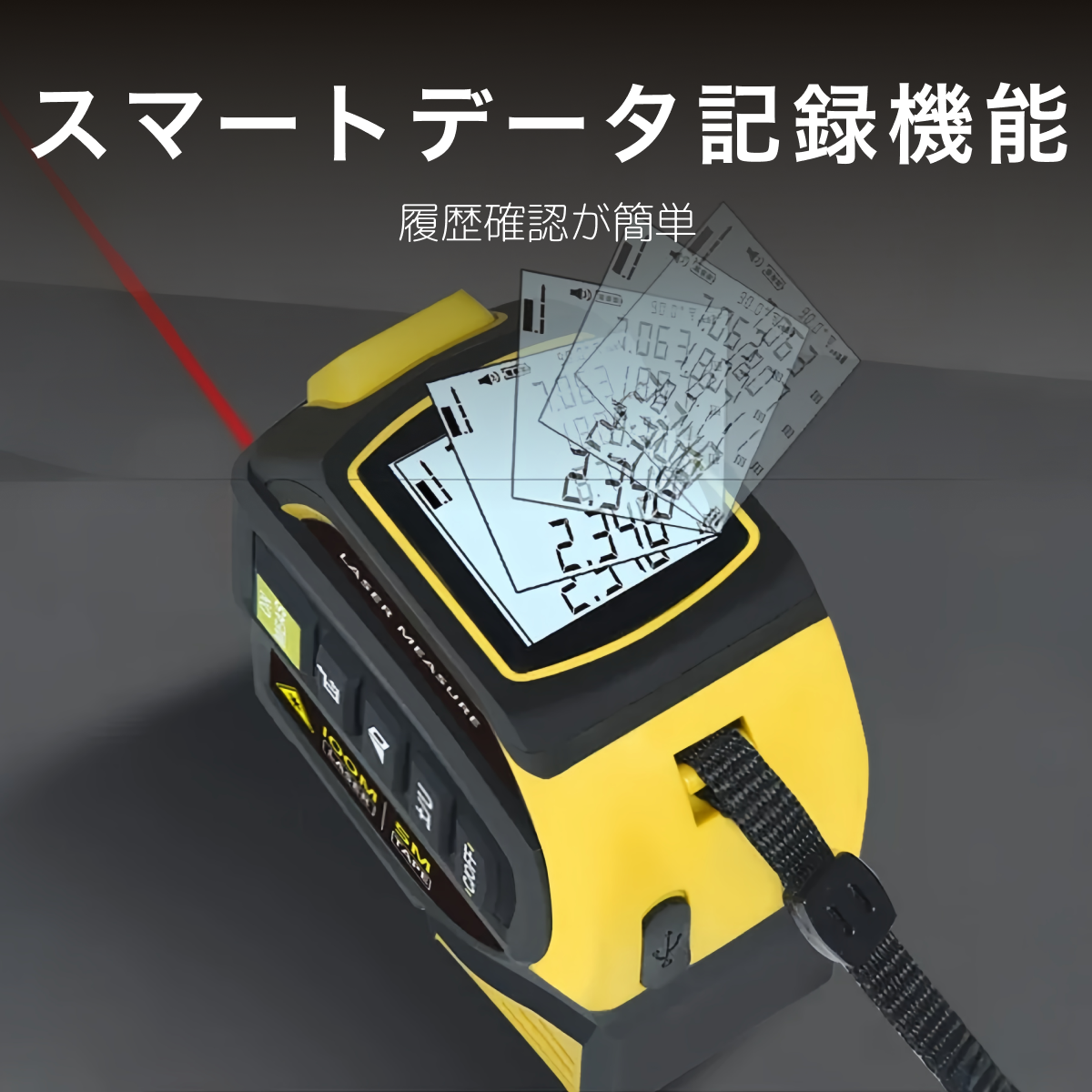 赤外線レーザー距離計｜Bluetooth・レーザー墨出し器・鋼製巻尺・高精度・リチウム電池式・図面作成・クロスライン・使いやすい|undefined