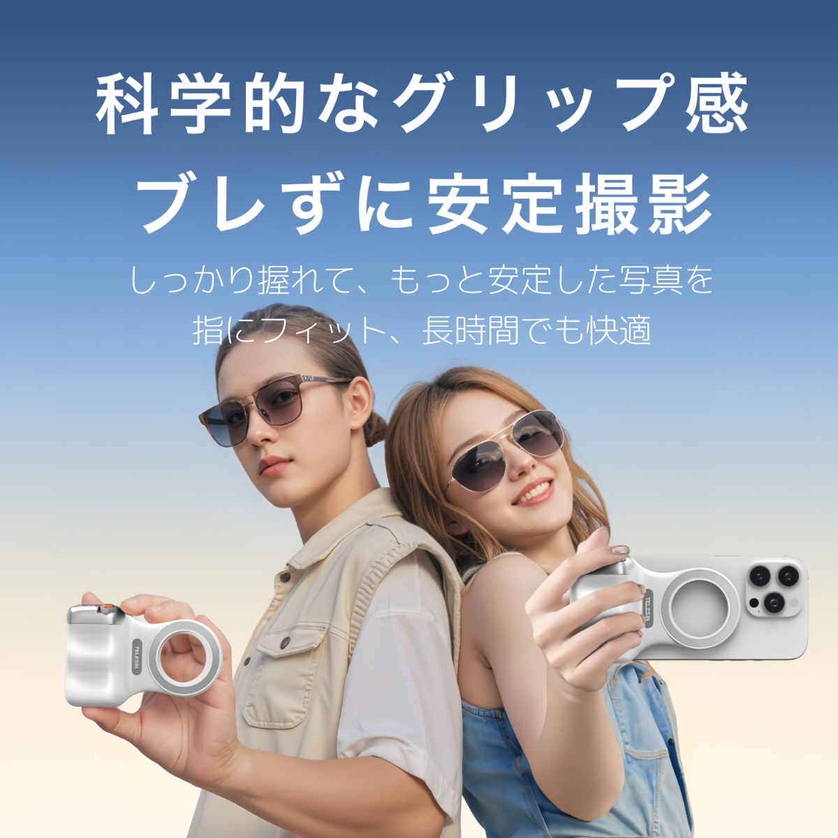 TELESIN マグネット式スマホグリップ｜Bluetoothリモコン付き・人間工学設計・片手操作対応・前後カメラ切替・ズーム/2段階シャッター対応・三脚/自撮り棒/一脚として使用可能・軽量設計・1/4ネジ対応・iPhone/Android対応・Vlog/旅行/配信/撮影に最適|undefined