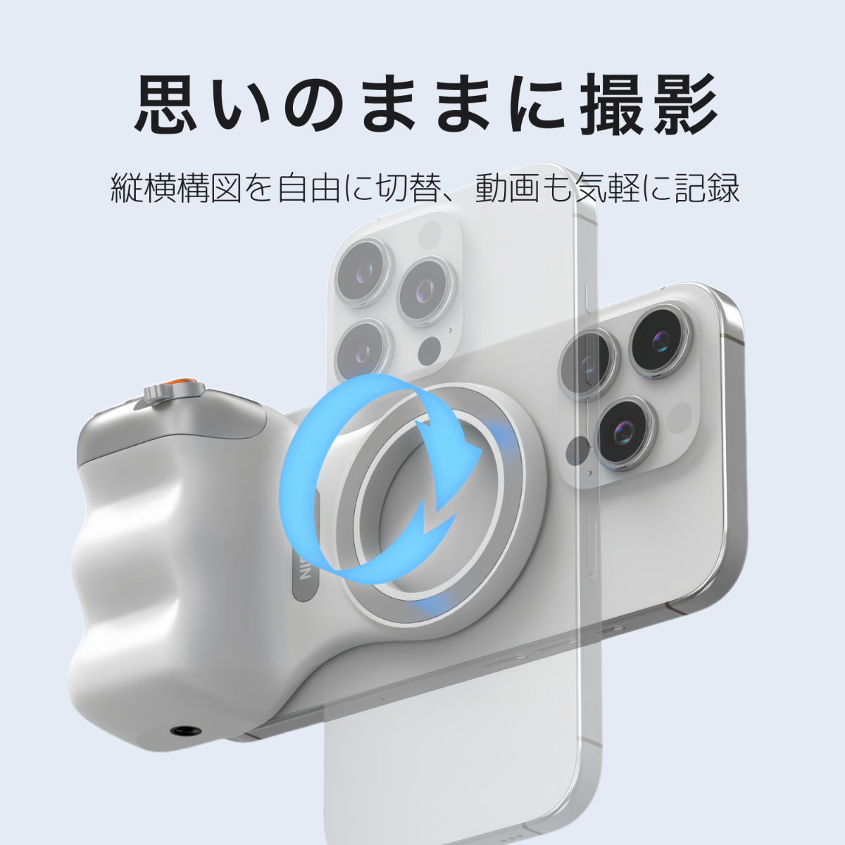 TELESIN マグネット式スマホグリップ｜Bluetoothリモコン付き・人間工学設計・片手操作対応・前後カメラ切替・ズーム/2段階シャッター対応・三脚/自撮り棒/一脚として使用可能・軽量設計・1/4ネジ対応・iPhone/Android対応・Vlog/旅行/配信/撮影に最適|undefined