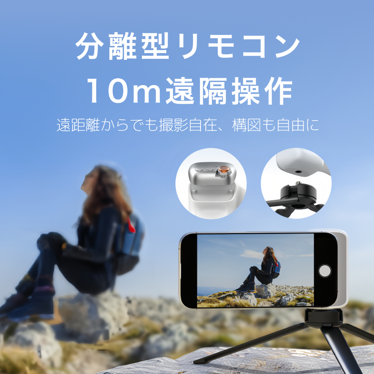 TELESIN マグネット式スマホグリップ｜Bluetoothリモコン付き・人間工学設計・片手操作対応・前後カメラ切替・ズーム/2段階シャッター対応・三脚/自撮り棒/一脚として使用可能・軽量設計・1/4ネジ対応・iPhone/Android対応・Vlog/旅行/配信/撮影に最適|undefined