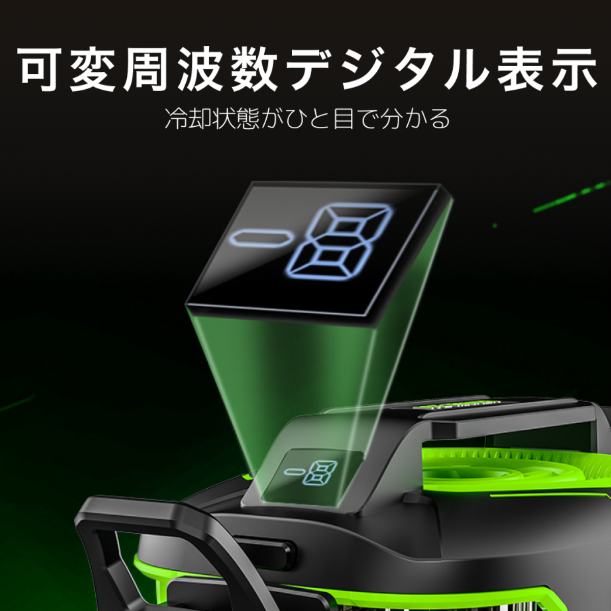 スマホ冷却クーラー｜半導体冷却・3000mAhバッテリー搭載・マグネット式・3段階風量調節・静音・デジタル表示・結露対策・最新モデル|undefined