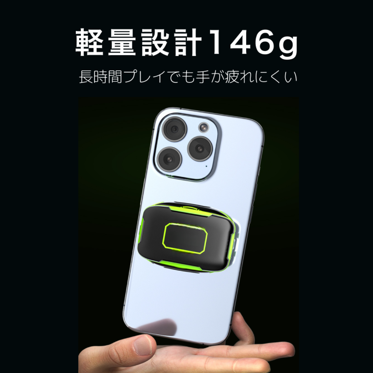 スマホ冷却クーラー｜半導体冷却・3000mAhバッテリー搭載・マグネット式・3段階風量調節・静音・デジタル表示・結露対策・最新モデル|undefined