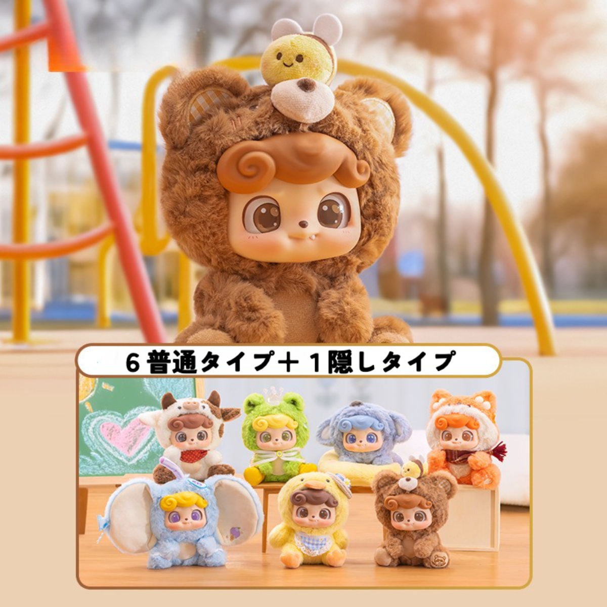 babythree ぬいぐるみ リリーうさぎちゃん 大量まとめ売り♡ 楽天市場】【BABY THREE正規品】BABY THREE ベビースリー