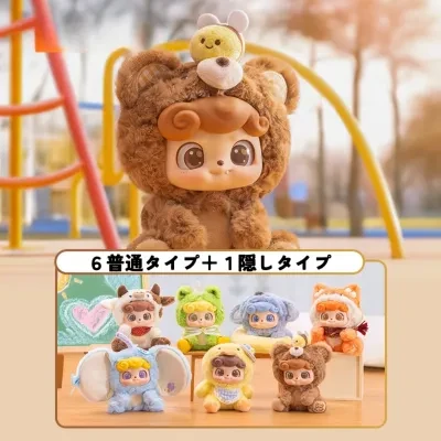 JOTOYS 【JOTOYS】ぬいぐるみ・ブラインドボックス・Qちゃんアニマル幼稚園・おもちゃ・トレンド・かわいい・癒やし