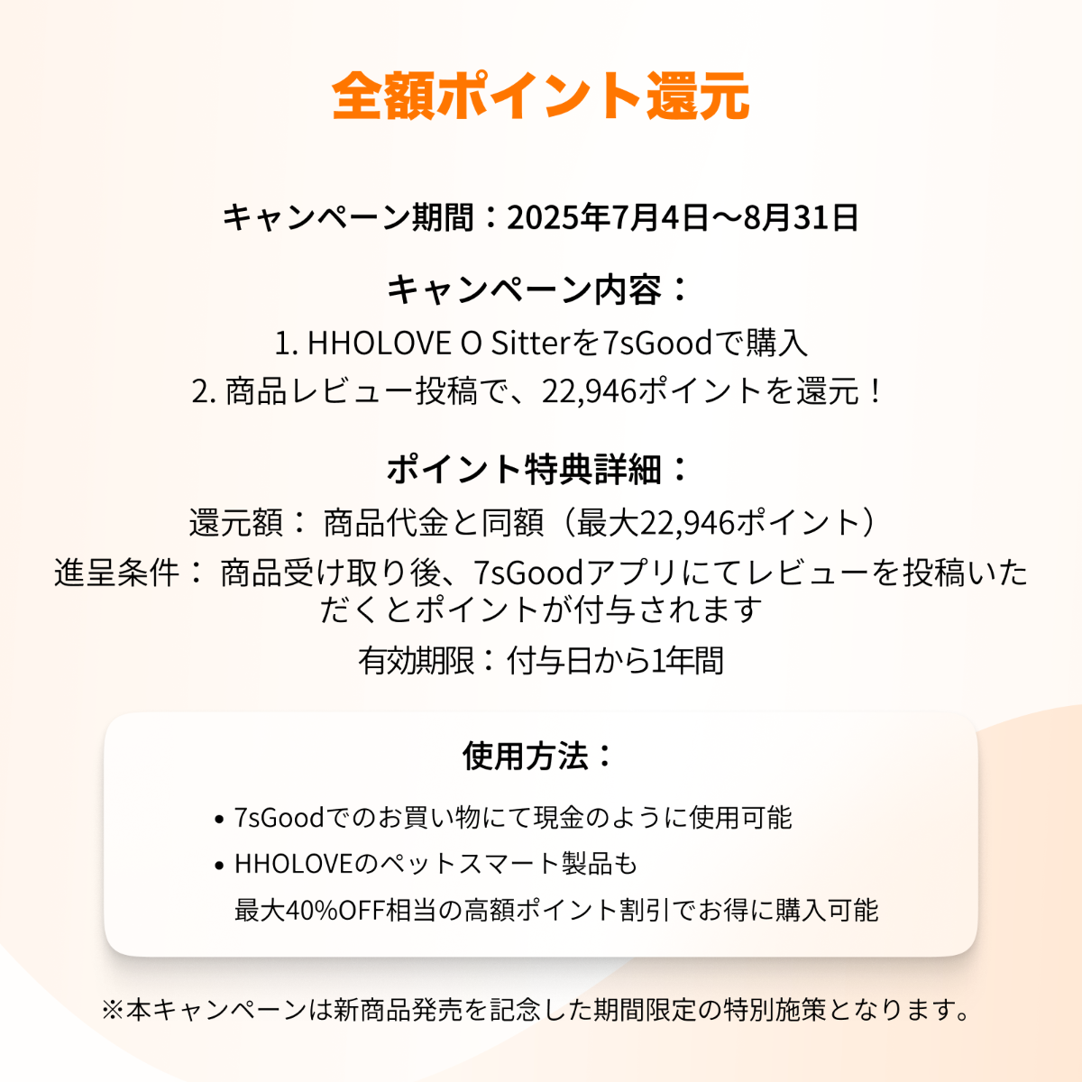 【HHOLOVE日本大人気】O Sitter 猫用スマート見守りロボット｜ AI・カメラ付・犬、猫留守番・双方向会話・自動給餌器 ・wifi対応・ オーシッター・猫用スマート見守りロボット|undefined