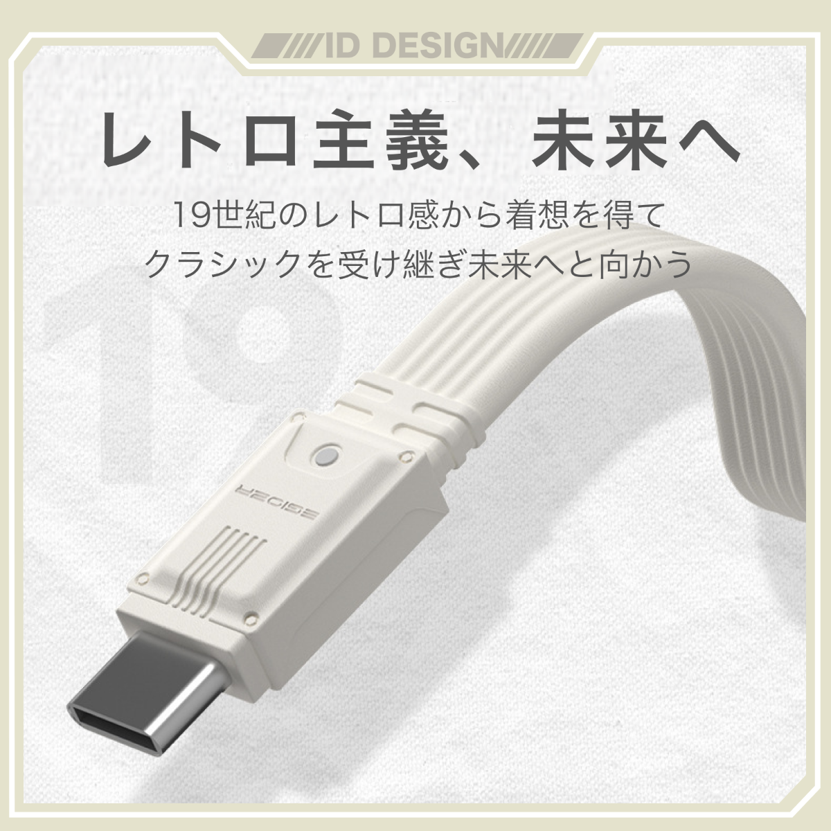 カラビナ付き多機能データ充電ケーブル｜USB4・Type-Cケーブル・240W・8K対応・40Gbps・iPhone16 Pro対応・高速充電・高画質転送|undefined