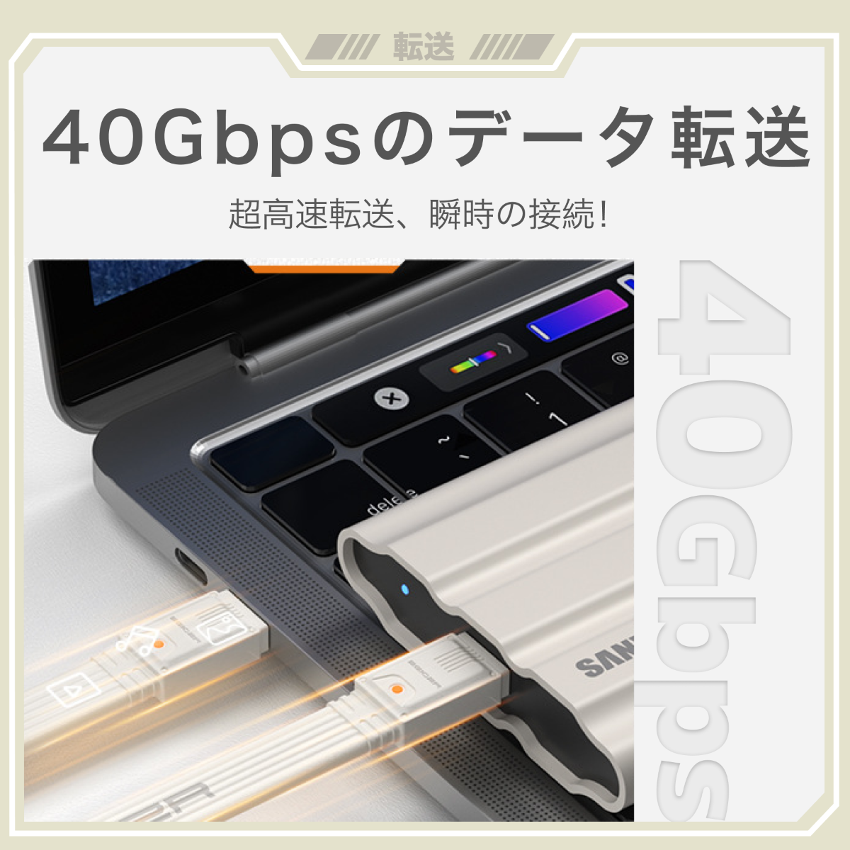 カラビナ付き多機能データ充電ケーブル｜USB4・Type-Cケーブル・240W・8K対応・40Gbps・iPhone16 Pro対応・高速充電・高画質転送|undefined