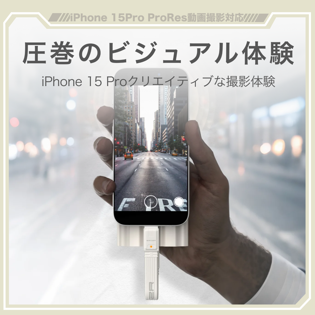 カラビナ付き多機能データ充電ケーブル｜USB4・Type-Cケーブル・240W・8K対応・40Gbps・iPhone16 Pro対応・高速充電・高画質転送|undefined