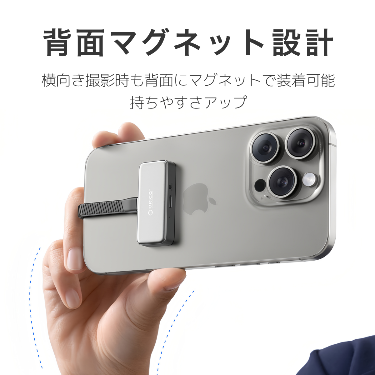 ポータブルSSD｜外付け・バックアップ・64GB・iPhone 16Pro対応・磁気吸着・データ保存に便利・高速転送・PD100W電源供給対応・ポータブルHDD・スマホのバックアップ・容量拡張がこれ一つで|undefined