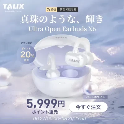 【TALIX世界初登場】 Ultra Open Earbuds X6｜イヤーカフ イヤホン | ワイヤレス オープンイヤー·超軽量4.8g· 落ちにくい| 音漏れ防止·ENC通話·クリア音質 | 空間オーディオ·マルチペアリング接続 | イヤーカフ型・ワイヤレス 