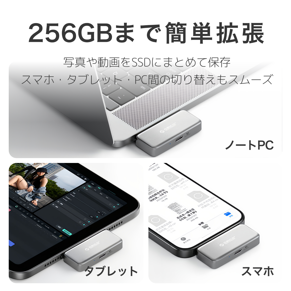 ポータブルSSD｜外付け・バックアップ・64GB・iPhone 16Pro対応・磁気吸着・データ保存に便利・高速転送・PD100W電源供給対応・ポータブルHDD・スマホのバックアップ・容量拡張がこれ一つで|undefined