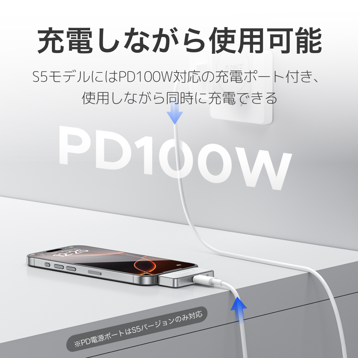 ポータブルSSD｜外付け・バックアップ・64GB・iPhone 16Pro対応・磁気吸着・データ保存に便利・高速転送・PD100W電源供給対応・ポータブルHDD・スマホのバックアップ・容量拡張がこれ一つで|undefined