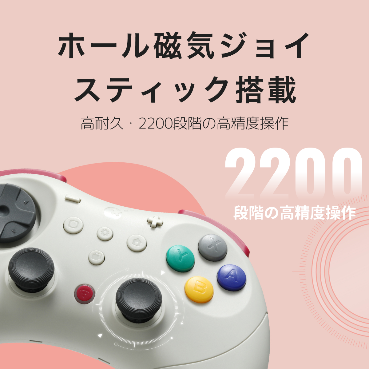 ワイヤレスゲームコントローラー｜PC/Switch/スマホ対応・Bluetooth接続＆有線対応・ホール効果スティック搭載・ドリフト防止・9種振動・HD振動/触覚振動/ロータリー振動・連射機能（半自動/全自動）・6軸ジャイロ・高精度・超軽量＆コンパクト・レトロデザイン|undefined