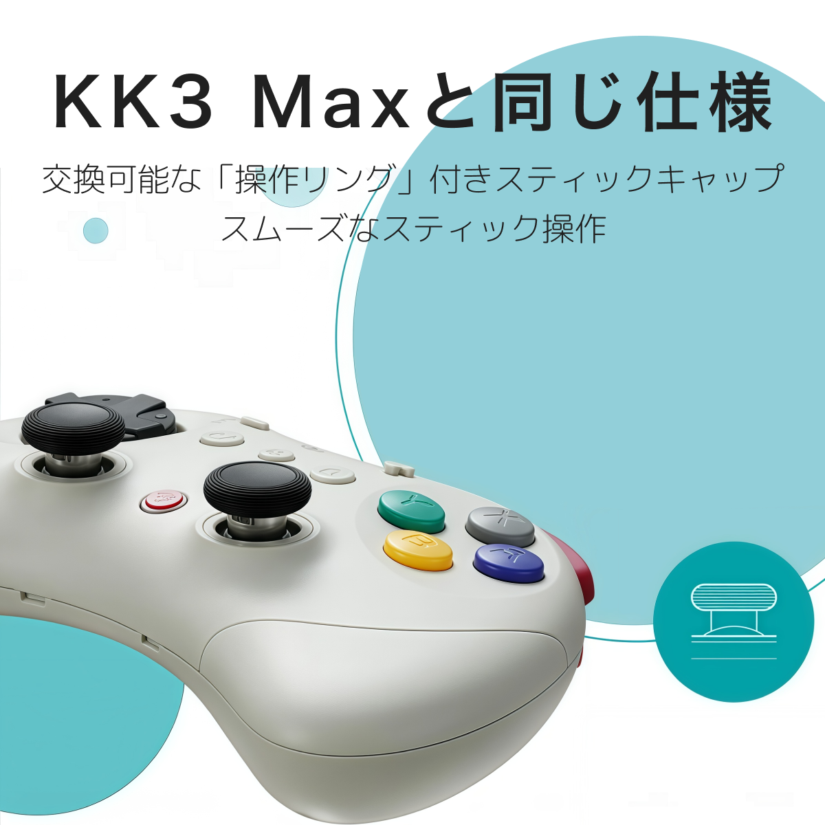 ワイヤレスゲームコントローラー｜PC/Switch/スマホ対応・Bluetooth接続＆有線対応・ホール効果スティック搭載・ドリフト防止・9種振動・HD振動/触覚振動/ロータリー振動・連射機能（半自動/全自動）・6軸ジャイロ・高精度・超軽量＆コンパクト・レトロデザイン|undefined