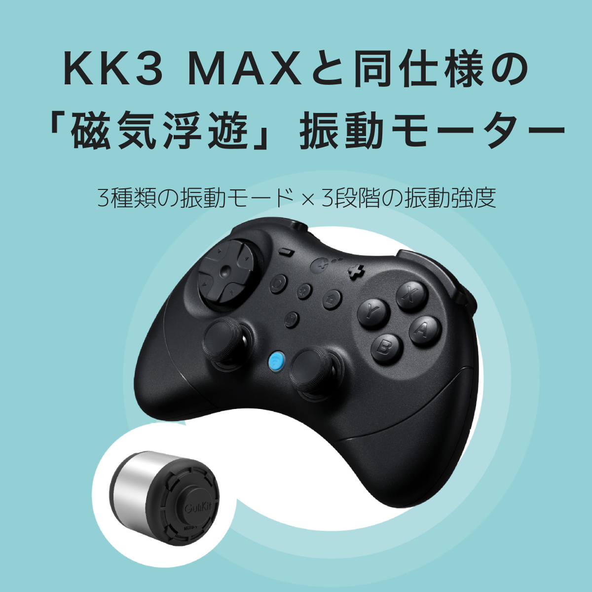 ワイヤレスゲームコントローラー｜PC/Switch/スマホ対応・Bluetooth接続＆有線対応・ホール効果スティック搭載・ドリフト防止・9種振動・HD振動/触覚振動/ロータリー振動・連射機能（半自動/全自動）・6軸ジャイロ・高精度・超軽量＆コンパクト・レトロデザイン|undefined