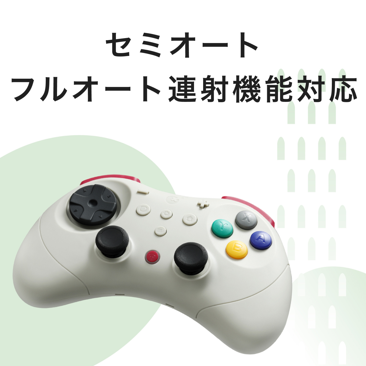 ワイヤレスゲームコントローラー｜PC/Switch/スマホ対応・Bluetooth接続＆有線対応・ホール効果スティック搭載・ドリフト防止・9種振動・HD振動/触覚振動/ロータリー振動・連射機能（半自動/全自動）・6軸ジャイロ・高精度・超軽量＆コンパクト・レトロデザイン|undefined