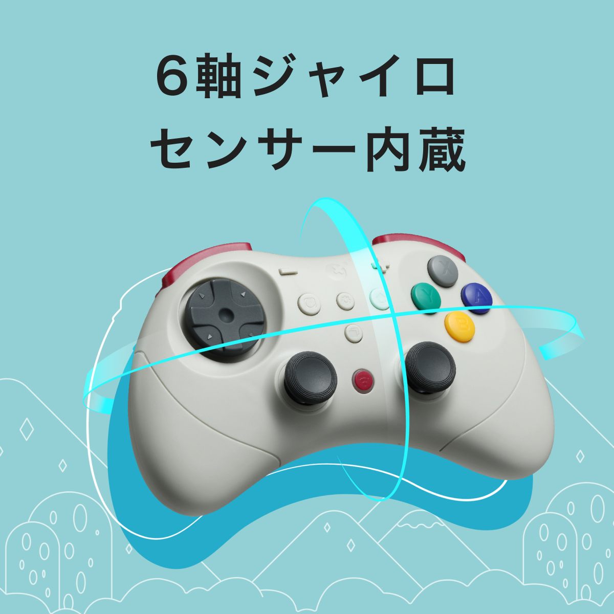 ワイヤレスゲームコントローラー｜PC/Switch/スマホ対応・Bluetooth接続＆有線対応・ホール効果スティック搭載・ドリフト防止・9種振動・HD振動/触覚振動/ロータリー振動・連射機能（半自動/全自動）・6軸ジャイロ・高精度・超軽量＆コンパクト・レトロデザイン|undefined