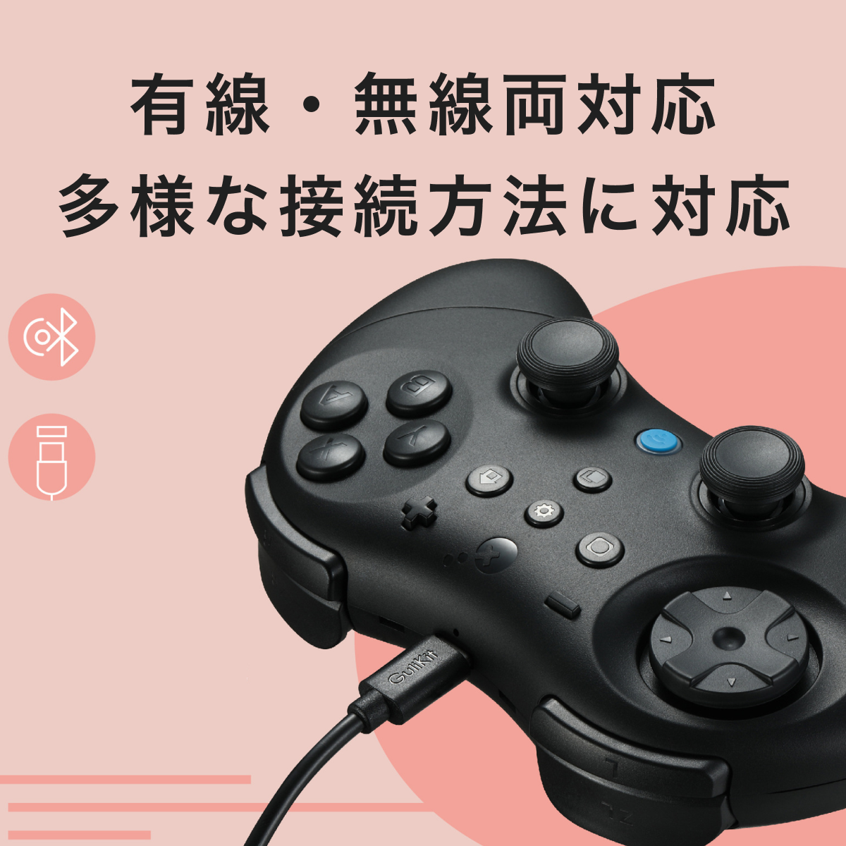 ワイヤレスゲームコントローラー｜PC/Switch/スマホ対応・Bluetooth接続＆有線対応・ホール効果スティック搭載・ドリフト防止・9種振動・HD振動/触覚振動/ロータリー振動・連射機能（半自動/全自動）・6軸ジャイロ・高精度・超軽量＆コンパクト・レトロデザイン|undefined