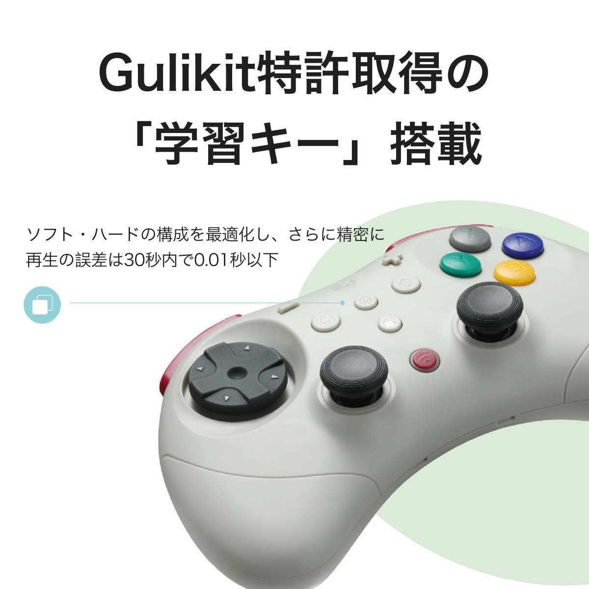 ワイヤレスゲームコントローラー｜PC/Switch/スマホ対応・Bluetooth接続＆有線対応・ホール効果スティック搭載・ドリフト防止・9種振動・HD振動/触覚振動/ロータリー振動・連射機能（半自動/全自動）・6軸ジャイロ・高精度・超軽量＆コンパクト・レトロデザイン|undefined