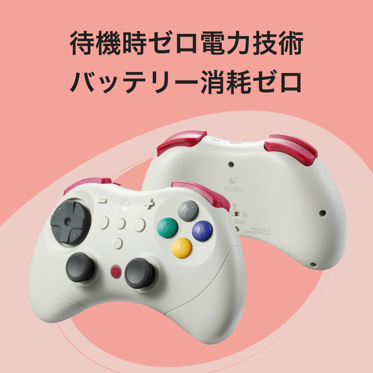ワイヤレスゲームコントローラー｜PC/Switch/スマホ対応・Bluetooth接続＆有線対応・ホール効果スティック搭載・ドリフト防止・9種振動・HD振動/触覚振動/ロータリー振動・連射機能（半自動/全自動）・6軸ジャイロ・高精度・超軽量＆コンパクト・レトロデザイン|undefined