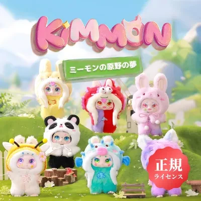 KIMMON 【MIMON・原野の夢】ブラインドボックス・ぬいぐるみ・ミーモン・キーホルダー・KIMMON・NAYANAYA