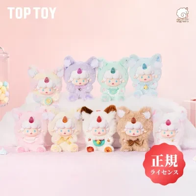 【TOPTOY正規品】ブラインドボックス｜クルクル羊キャンディハウスシリーズ・軟質PVC製・ぬいぐるみキーホルダー