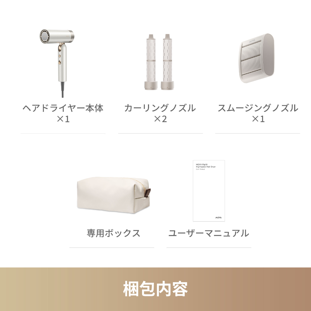 Mova Flip10 折りたたみ式ドライヤー｜300g超軽量・スマホサイズ・速乾＆恒温ケア・直毛＆巻き髪対応・旅行携帯に最適・マイナスイオン|undefined