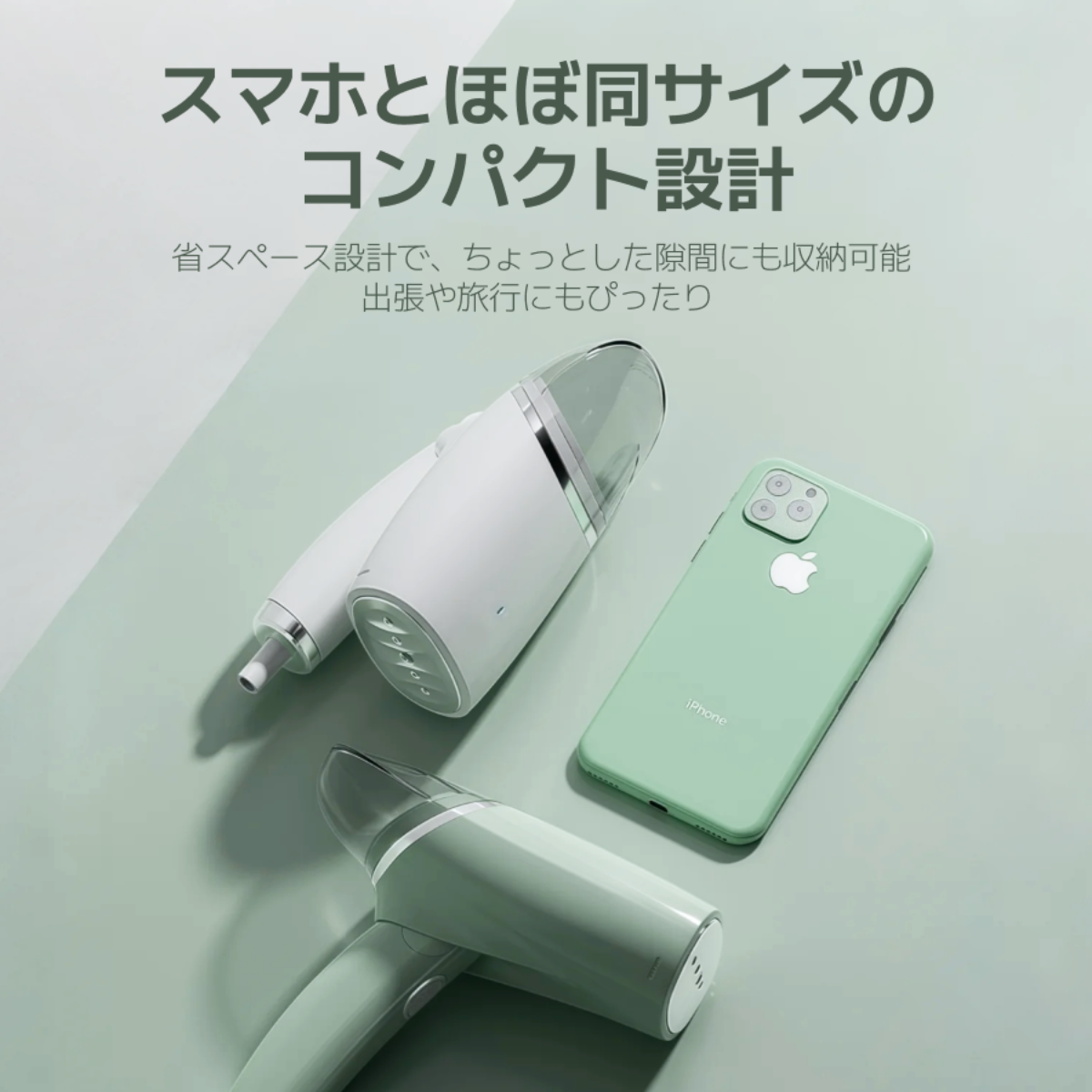 ハンディアイロン｜小型・家庭用・スチームアイロン・ミニ・旅行用・携帯便利・折り畳み式・シワ取り・簡単アイロン|undefined