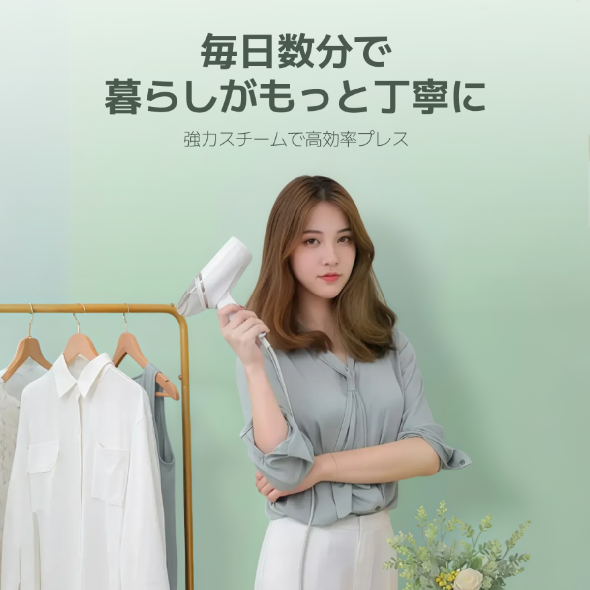 ハンディアイロン｜小型・家庭用・スチームアイロン・ミニ・旅行用・携帯便利・折り畳み式・シワ取り・簡単アイロン|undefined