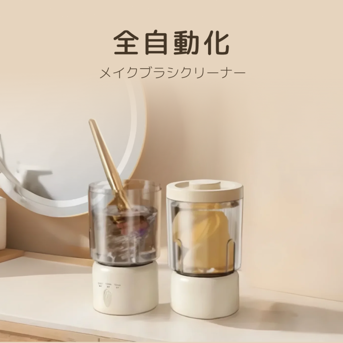 ミニ洗濯機｜多機能・メイクブラシ/靴下/下着洗い・分離型・ワイヤレス・ポータブル|undefined
