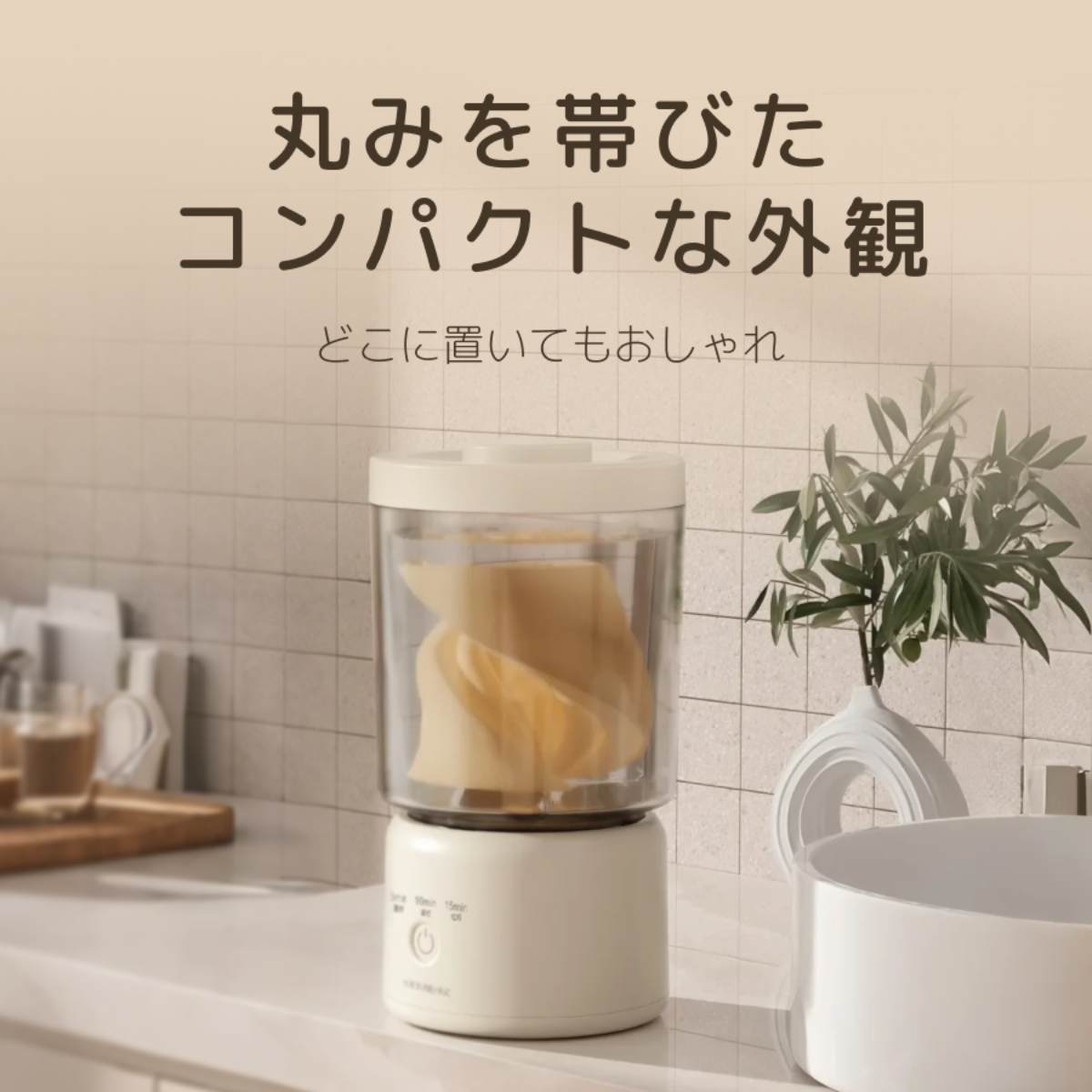 ミニ洗濯機｜多機能・メイクブラシ/靴下/下着洗い・分離型・ワイヤレス・ポータブル|undefined