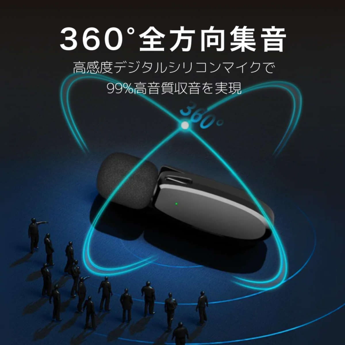ワイヤレスピンマイク｜2台同時使用可能・スマホ生放送用・高音質ノイズ低減・クリップ式・高品質|undefined