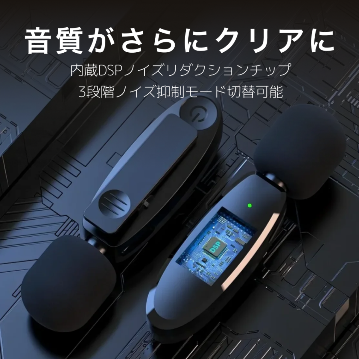 ワイヤレスピンマイク｜2台同時使用可能・スマホ生放送用・高音質ノイズ低減・クリップ式・高品質|undefined
