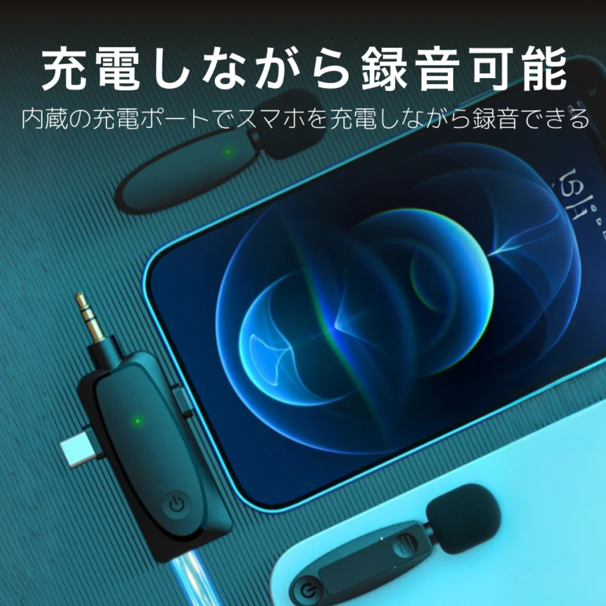ワイヤレスピンマイク｜2台同時使用可能・スマホ生放送用・高音質ノイズ低減・クリップ式・高品質|undefined