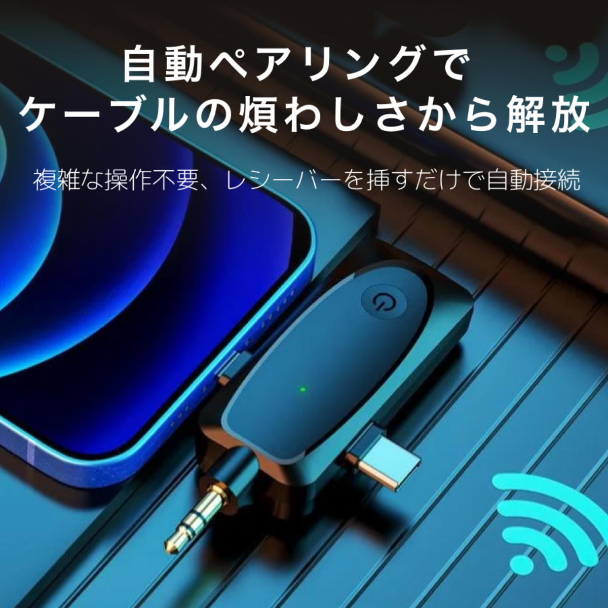 ワイヤレスピンマイク｜2台同時使用可能・スマホ生放送用・高音質ノイズ低減・クリップ式・高品質|undefined
