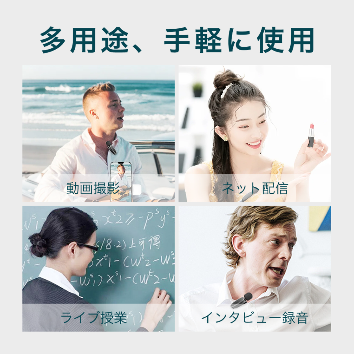 ワイヤレスピンマイク｜2台同時使用可能・スマホ生放送用・高音質ノイズ低減・クリップ式・高品質|undefined