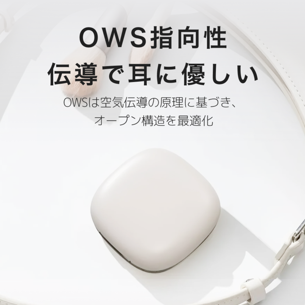 OWSイヤホン｜ワイヤレス・Bluetooth・超長連続再生・スポーツ向け・耳を塞がない・ゲーミング|undefined