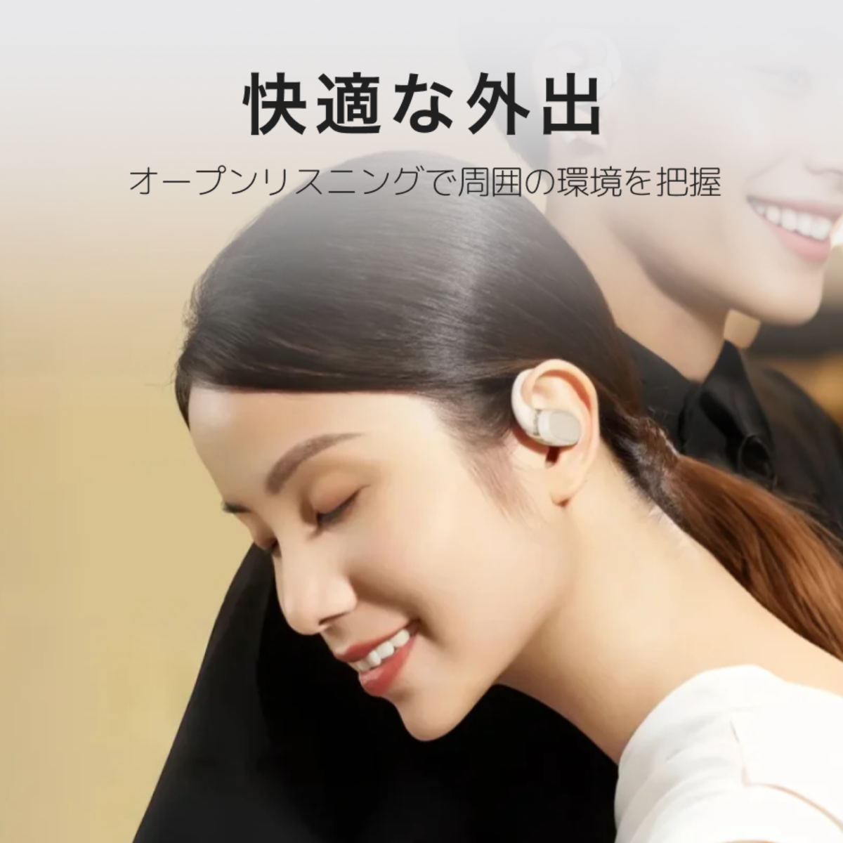 OWSイヤホン｜ワイヤレス・Bluetooth・超長連続再生・スポーツ向け・耳を塞がない・ゲーミング|undefined