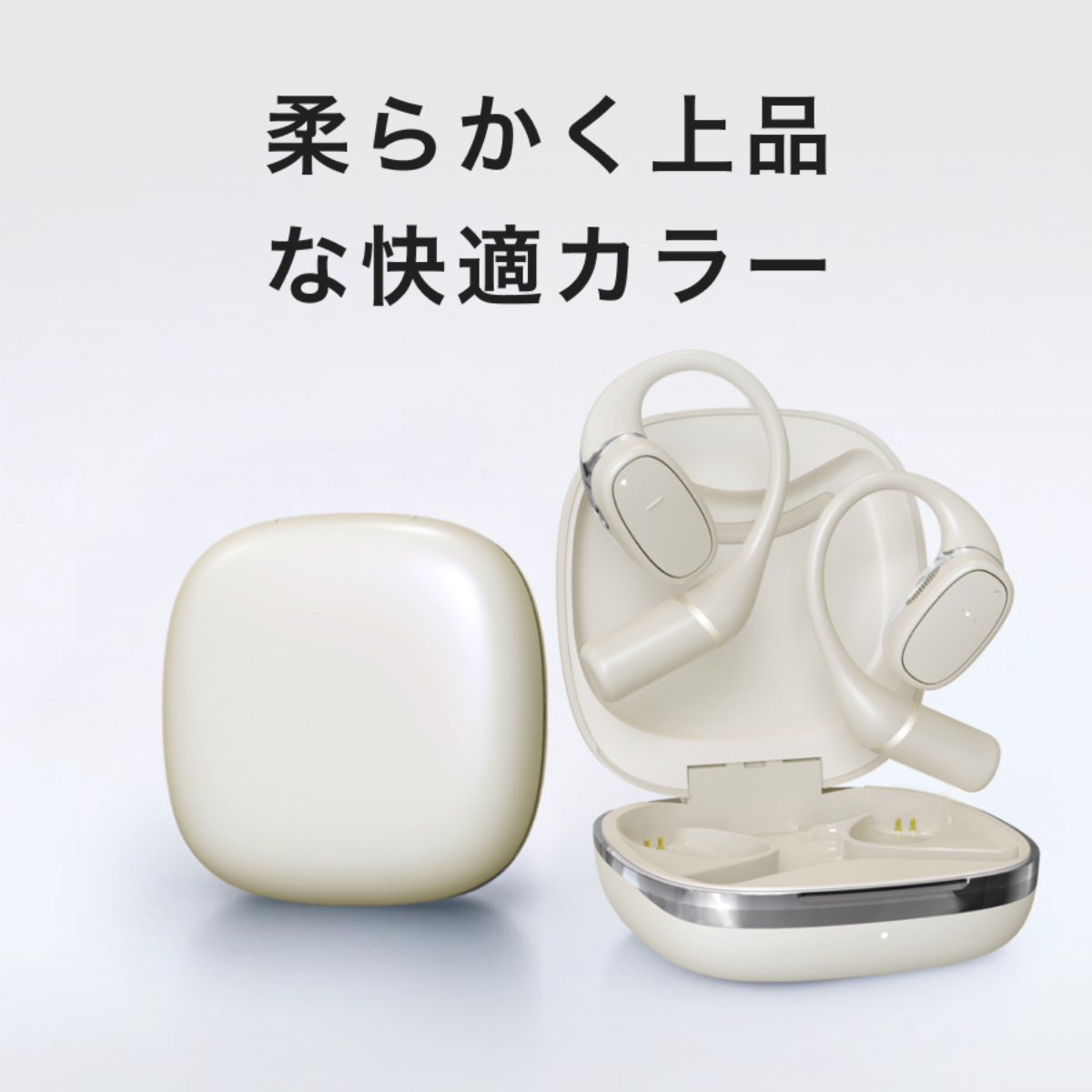 OWSイヤホン｜ワイヤレス・Bluetooth・超長連続再生・スポーツ向け・耳を塞がない・ゲーミング|undefined