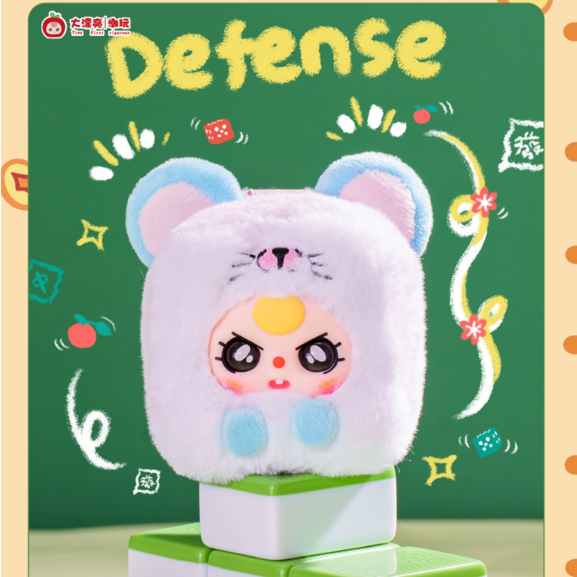 【BABY THREE】麻雀・ぬいぐるみ・ブラインドボックス・知育玩具・家族向け・楽しい|undefined
